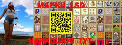 молекула духа Балаково