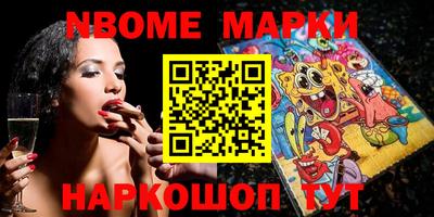 кокаин VHQ Комсомольск-на-Амуре