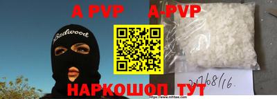 бутик Коммунар