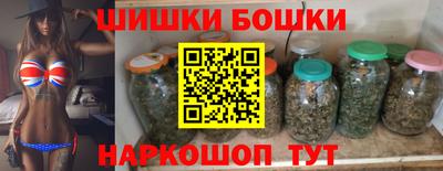 бутик Коммунар