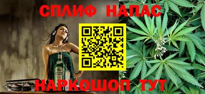 кокаин VHQ Комсомольск-на-Амуре