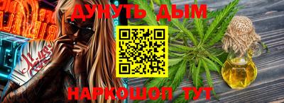герыч Конаково