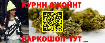 молекула духа Балаково