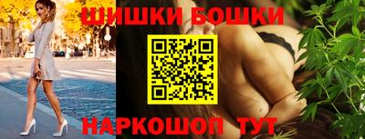 эйфоретик Балахна