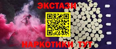 кокаин VHQ Комсомольск-на-Амуре