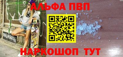 apvp Балашиха