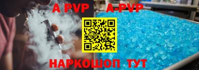 бутик Коммунар