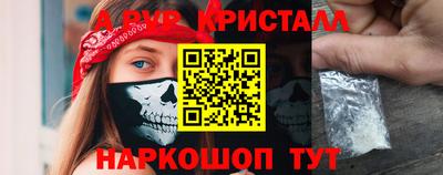 кокаин VHQ Комсомольск-на-Амуре