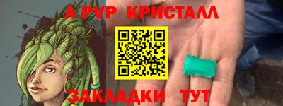 герыч Конаково