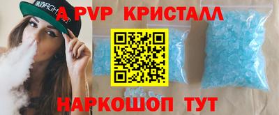бутик Коммунар