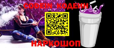 бутик Коммунар