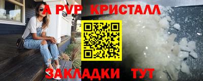 apvp Балашиха