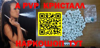 кокаин VHQ Комсомольск-на-Амуре
