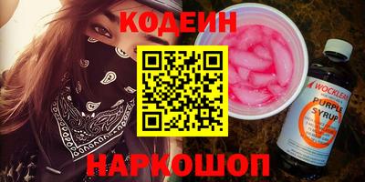 бутик Коммунар