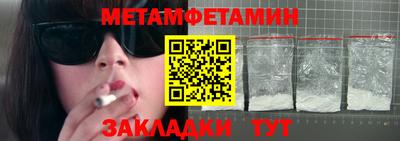 кокаин VHQ Комсомольск-на-Амуре
