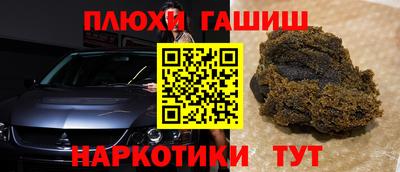 молекула духа Балаково