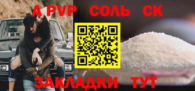 кокаин VHQ Комсомольск-на-Амуре