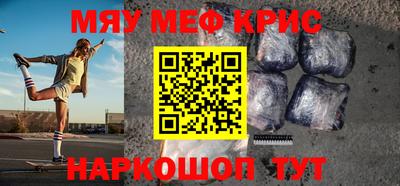 молекула духа Балаково