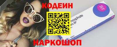 кокаин VHQ Комсомольск-на-Амуре