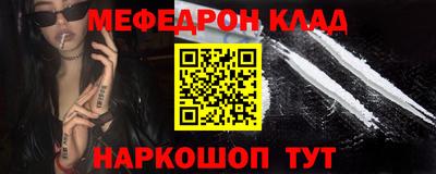 эйфоретик Балахна