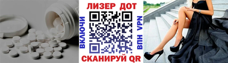 ЛСД экстази ecstasy  закладка  Мценск 