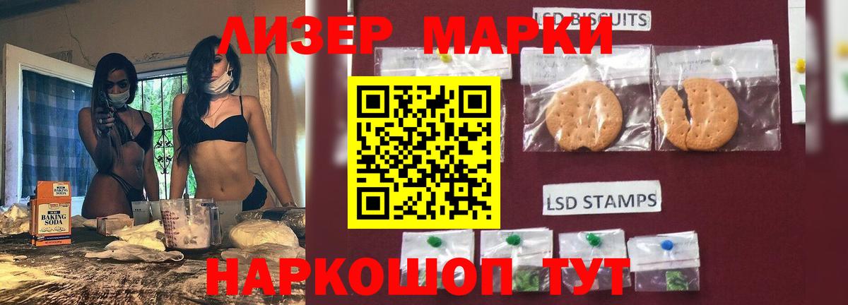 ссылка на мегу маркетплейс  Вход с VPN  Мценск  Лсд 25 экстази кислота 