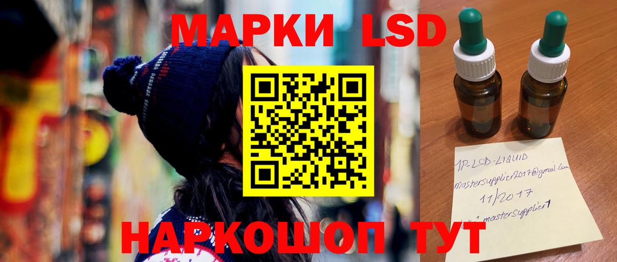 Лсд 25 экстази ecstasy Мценск