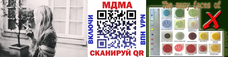 купить наркоту  Мценск  MDMA VHQ 