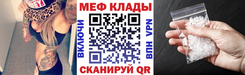 это официальный сайт Мценск Мефедрон 4 MMC магазин