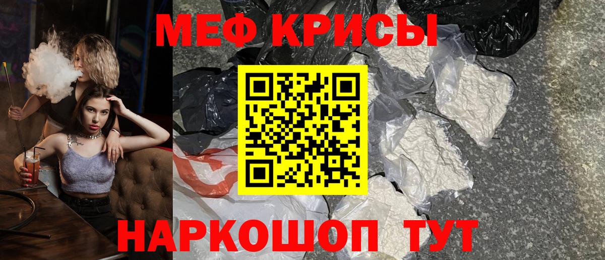 Гашиш Мценск