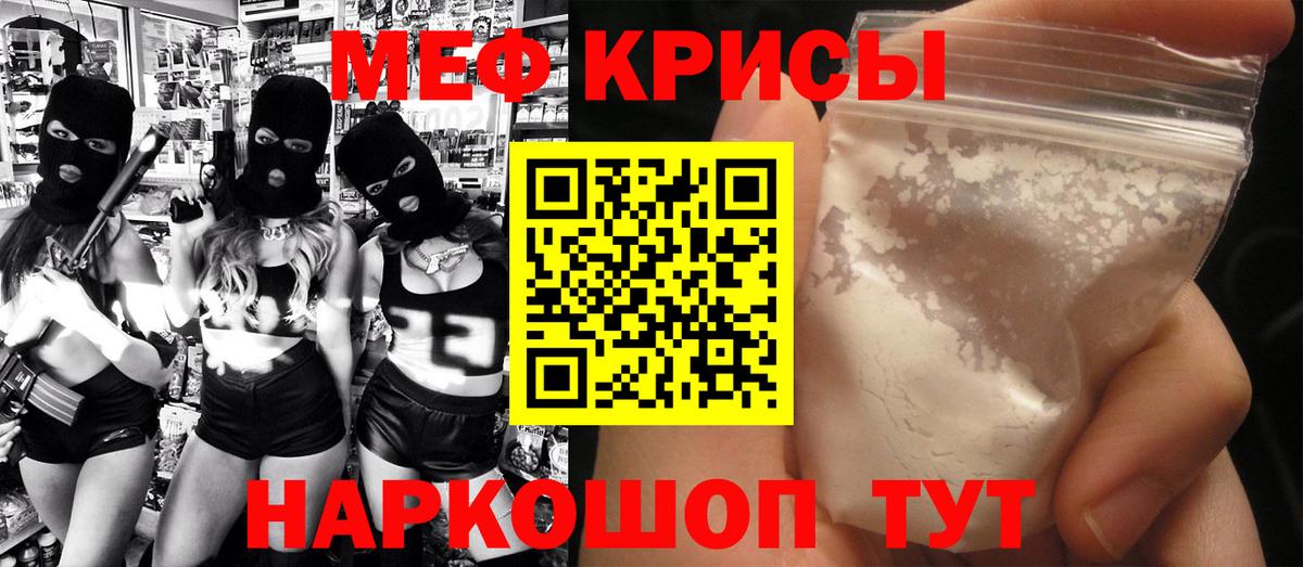 Мефедрон  КОКАИН  ГАШ  Мценск  МАРИХУАНА  Мефедрон   A PVP СК   МЕТ  Вход с VPN  ГАШИШ 