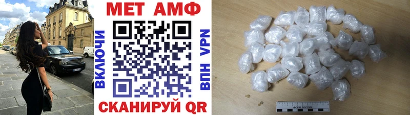 Метамфетамин мет  Мценск 