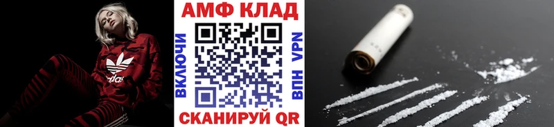 Первитин кристалл Мценск