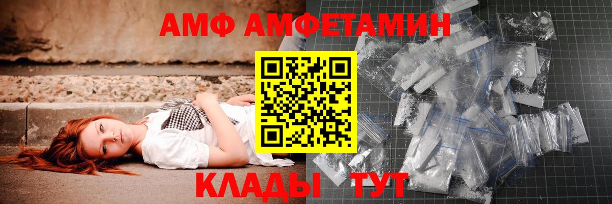 Cocaine Мценск