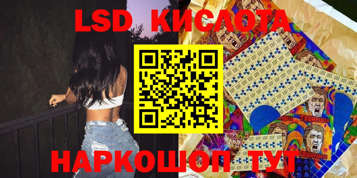 Наркотические марки 1500мкг Мценск
