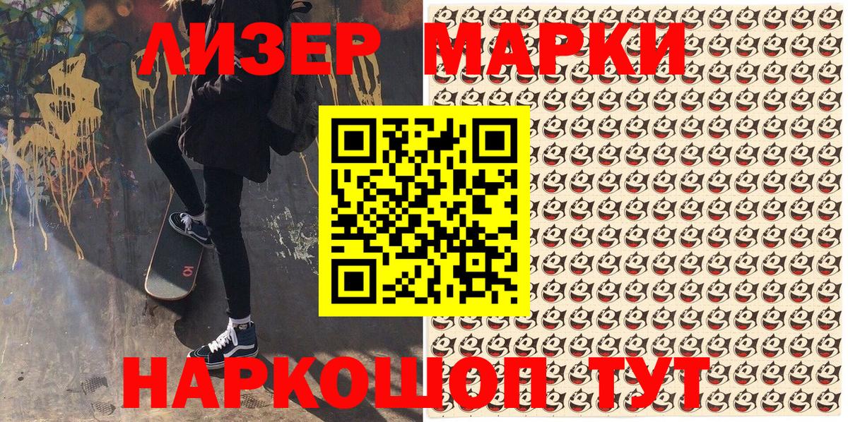 ГАШИШ  Кокаин  Как найти наркотики?  Меф   Мценск  Каннабис  МЕФ  