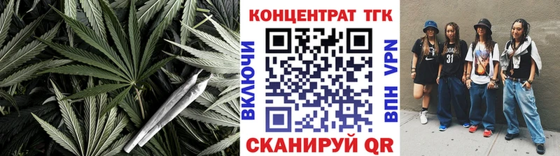ТГК THC oil  Мценск 