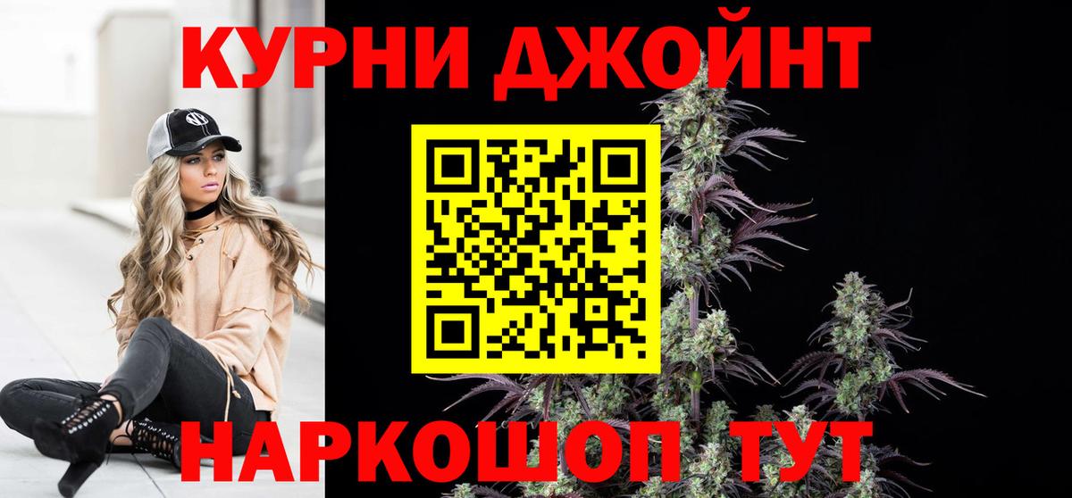 Конопля OG Kush Мценск