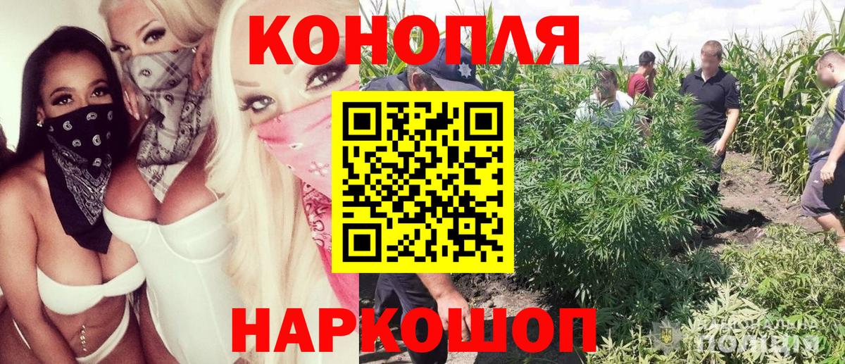 Каннабис AK-47  Мценск  Шишки марихуана Ganja 